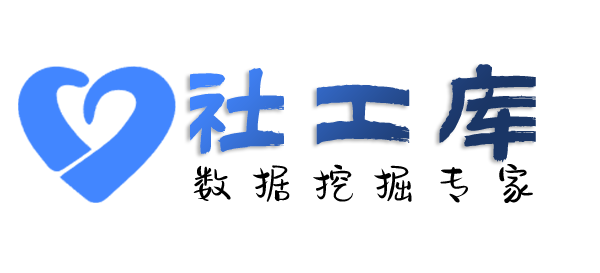 数据分享加州酒店开房记录